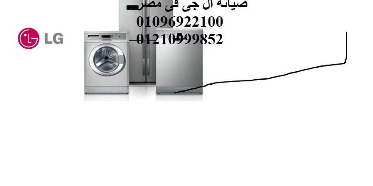 وكلاء صيانة ال جي في العجوزة 01010916814